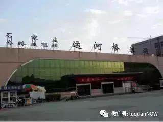 石家庄客运站爆料视频大全,揭秘客运站内幕与真实故事  第1张