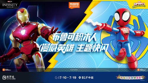 布鲁可群星版13弹最新爆料,全新角色揭秘,精彩剧情抢先看! 第2张 布鲁可群星版13弹最新爆料,全新角色揭秘,精彩剧情抢先看! 第2张