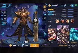 大侠王者爆料视频,揭秘游戏幕后精彩瞬间  第3张