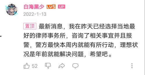 娱乐吃瓜播报内容是什么,揭秘明星幕后故事  第1张